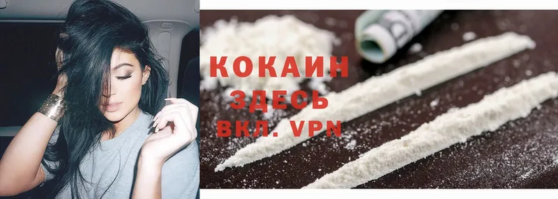 сайты даркнета телеграм  Тюкалинск  Cocaine Перу 